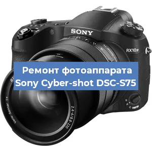 Ремонт фотоаппарата Sony Cyber-shot DSC-S75 в Краснодаре